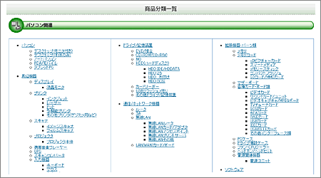 iވꗗ猟