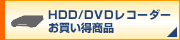 DVDvC[^R[_[@i
